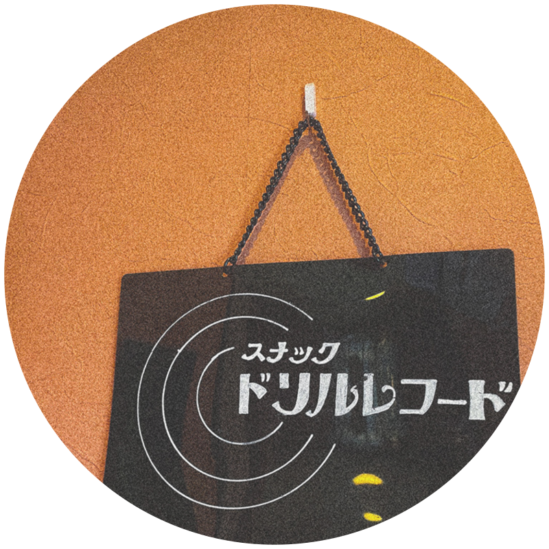 店内の様子手書きの看板