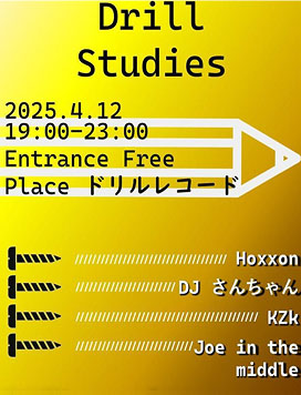 2025年4月12日Drill Studies