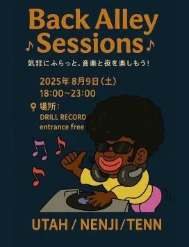 2025年8月9日Back Alley Sessions