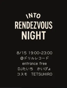 2025年8月15日INTO RENDEZVOUS NIGH