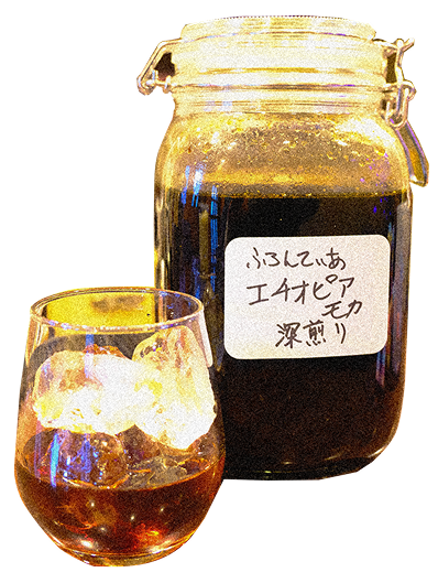 自家製コーヒー焼酎500円